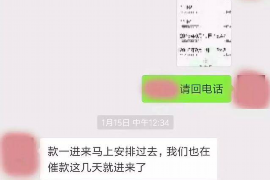 廊坊专业讨债公司，追讨消失的老赖