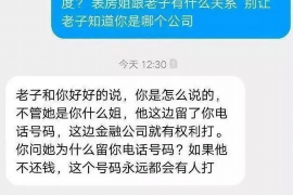 廊坊遇到恶意拖欠？专业追讨公司帮您解决烦恼